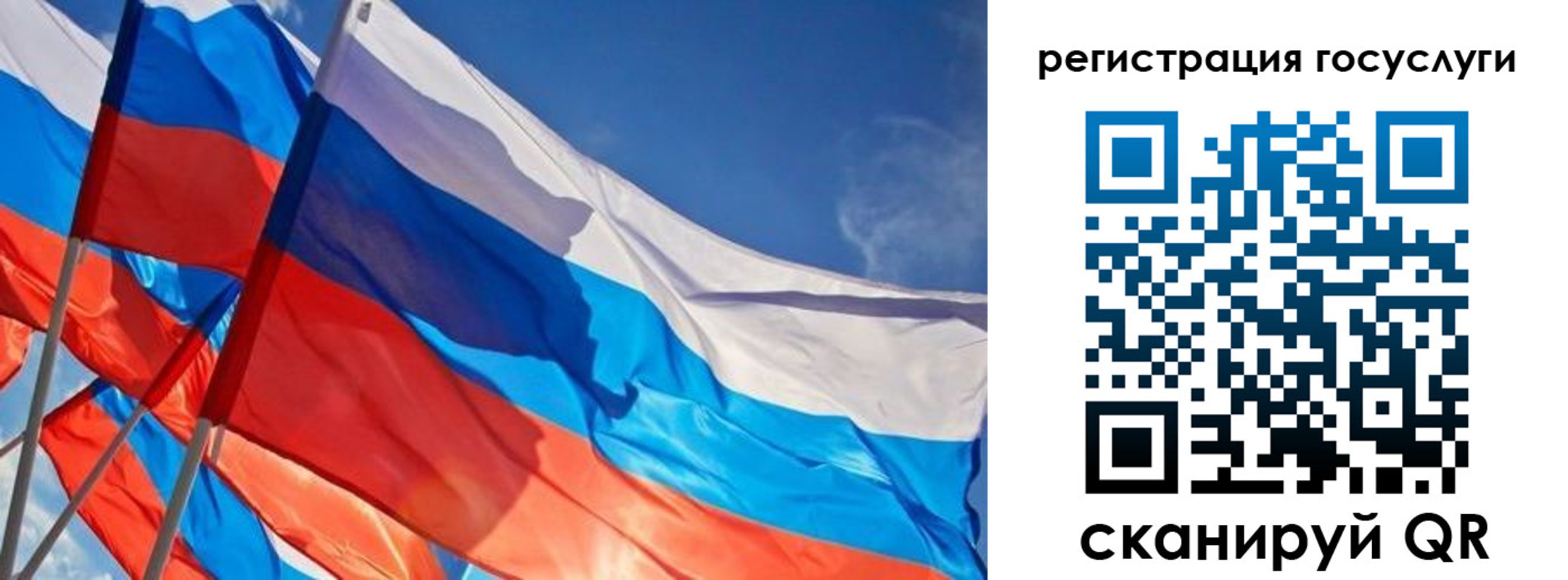 прописка для кредита в Первомайске