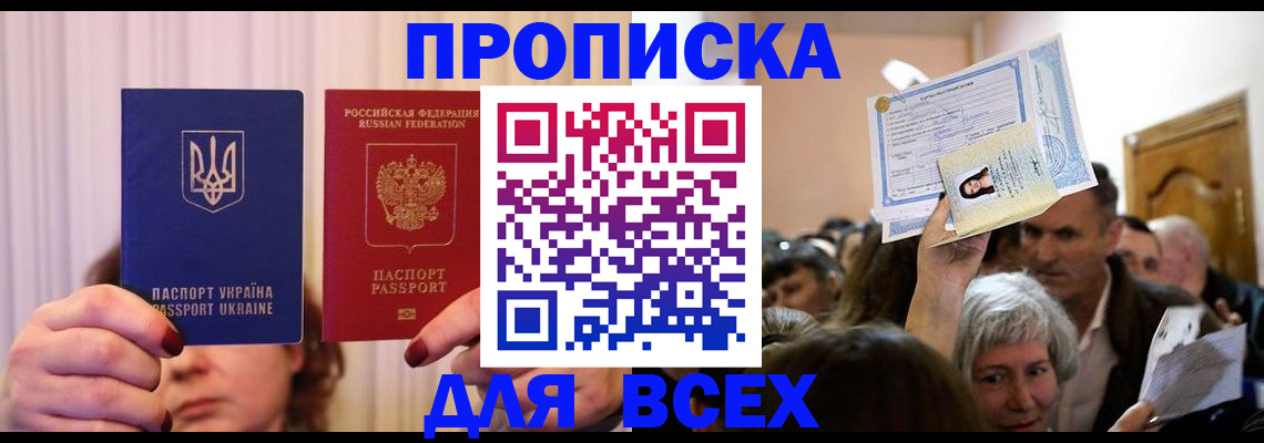 форма 3 в Первомайске